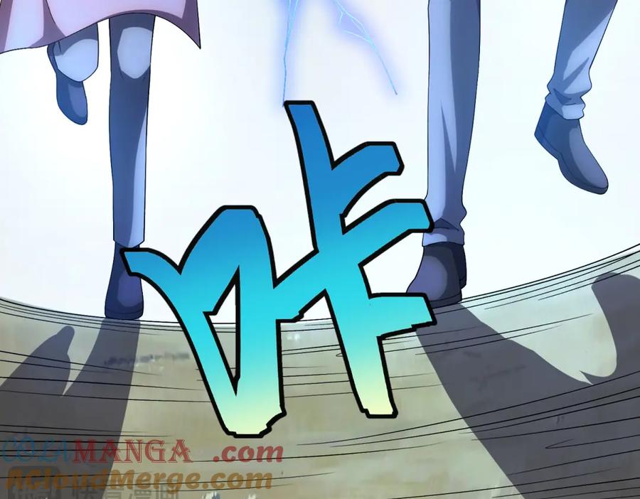 《我的诸神医院》第33话 两只拉弥亚 第129页