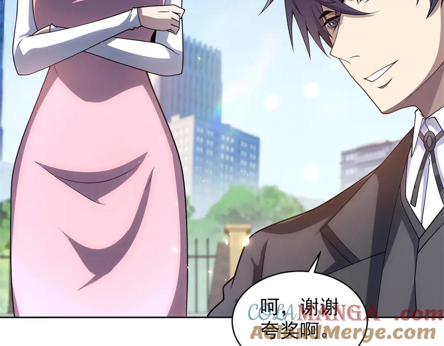 《我的诸神医院》第34话 恶念化身 第13页