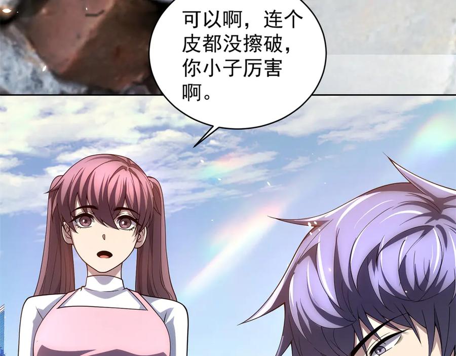 《我的诸神医院》第34话 恶念化身 第12页