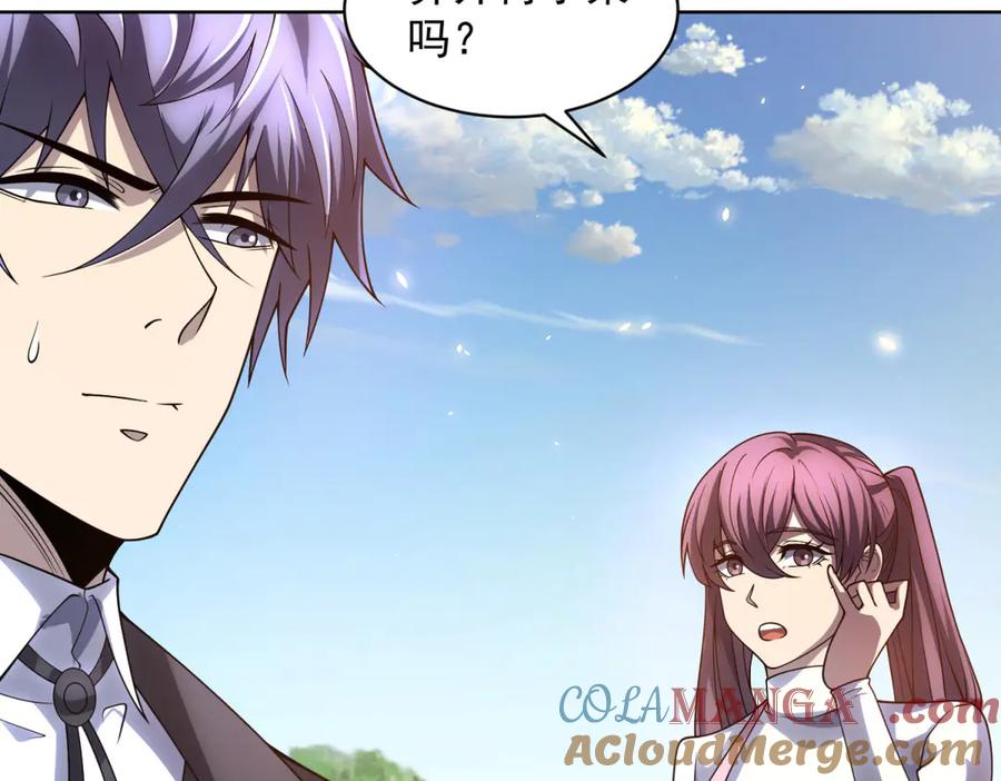 《我的诸神医院》第34话 恶念化身 第37页