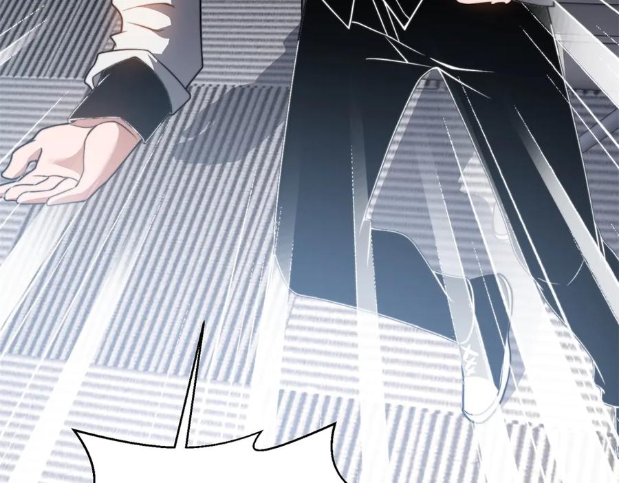 《我在末世给别人升级》第35话 李本华李主任 第134页