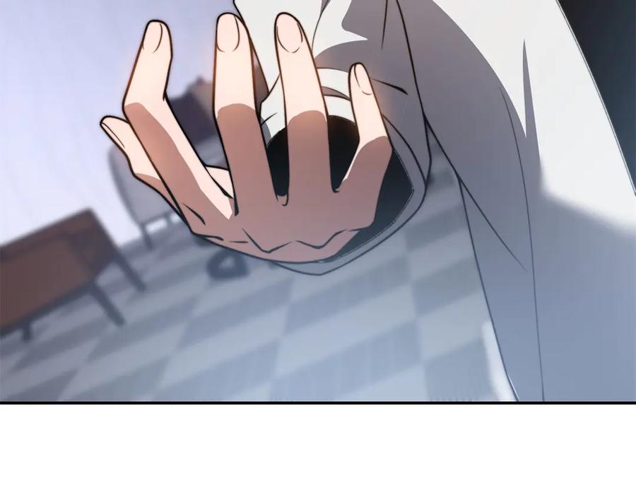 《我在末世给别人升级》第35话 李本华李主任 第143页