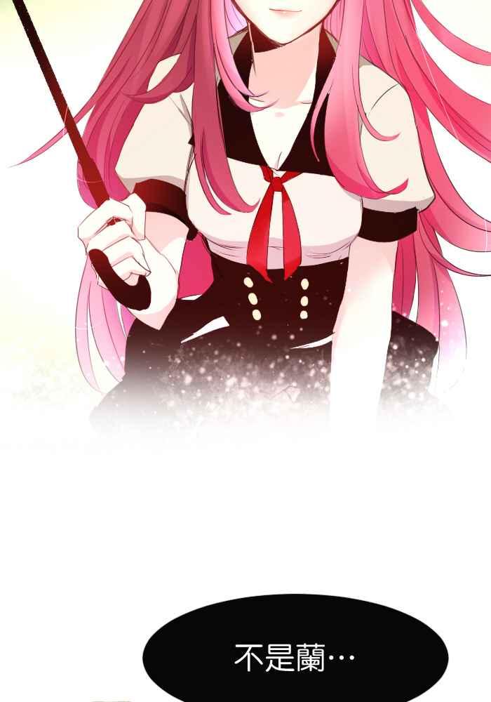 《倾恋的蜜封罐》041-- 原来喜欢一个人 第2页