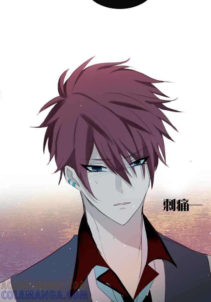 《倾恋的蜜封罐》041-- 原来喜欢一个人 第5页