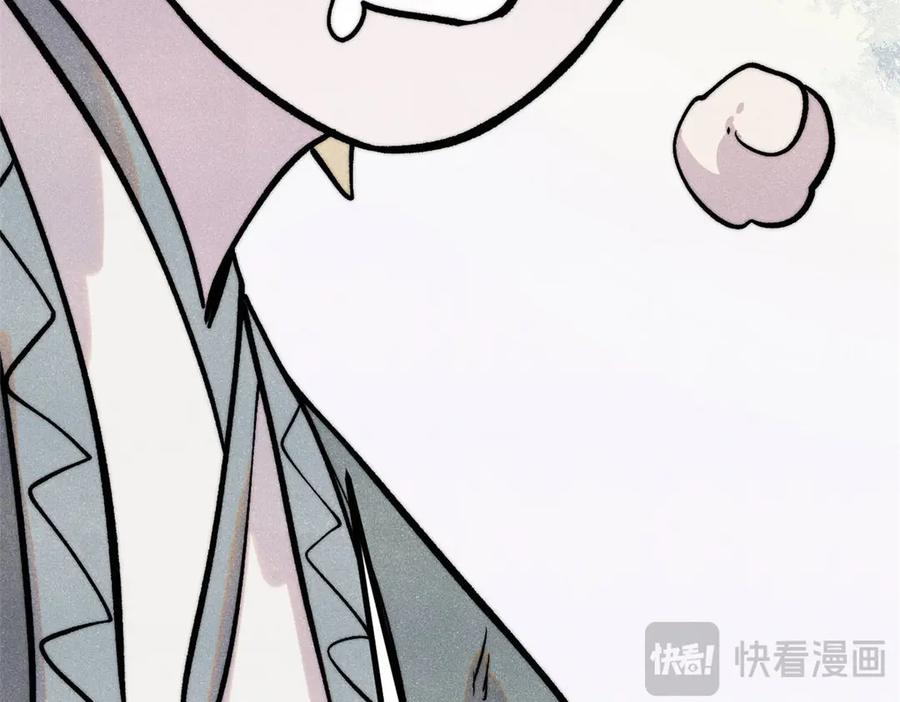 《万古最强宗》437 我不挑食的 第175页