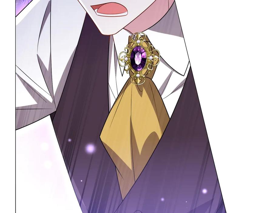 《转身成为恶女女王》第44话 重逢与胜利 第20页