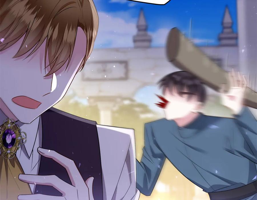 《转身成为恶女女王》第44话 重逢与胜利 第14页