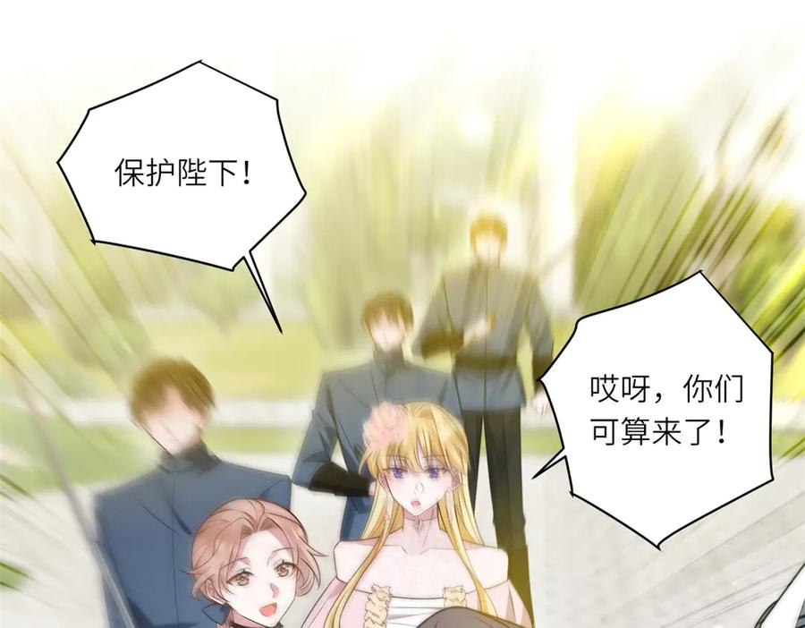 《转身成为恶女女王》第44话 重逢与胜利 第40页