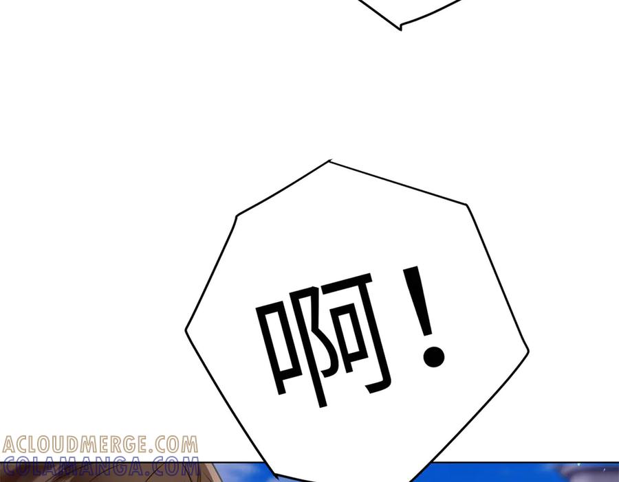 《转身成为恶女女王》第44话 重逢与胜利 第13页