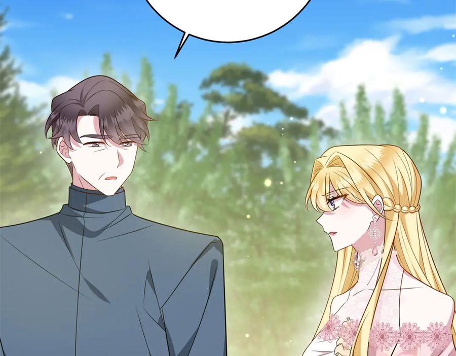 《转身成为恶女女王》第44话 重逢与胜利 第43页