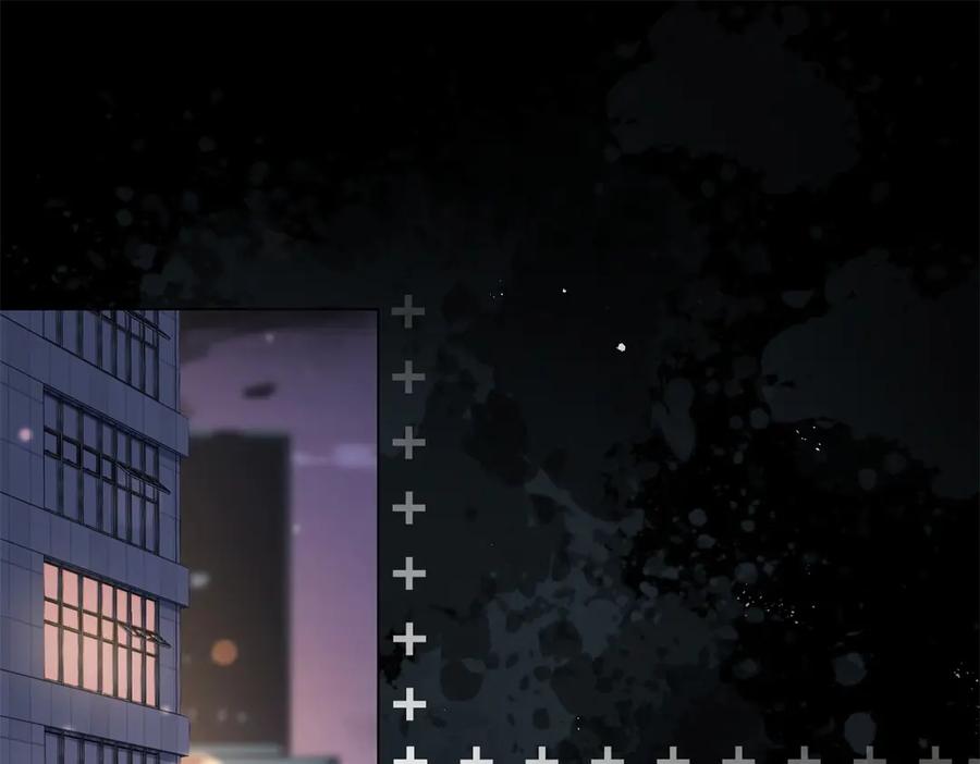 《和植物人大佬联姻》第35话 救小三放弃正妻？ 第84页