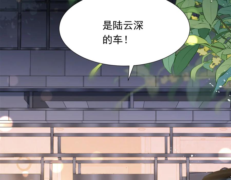 《和植物人大佬联姻》第35话 救小三放弃正妻？ 第98页