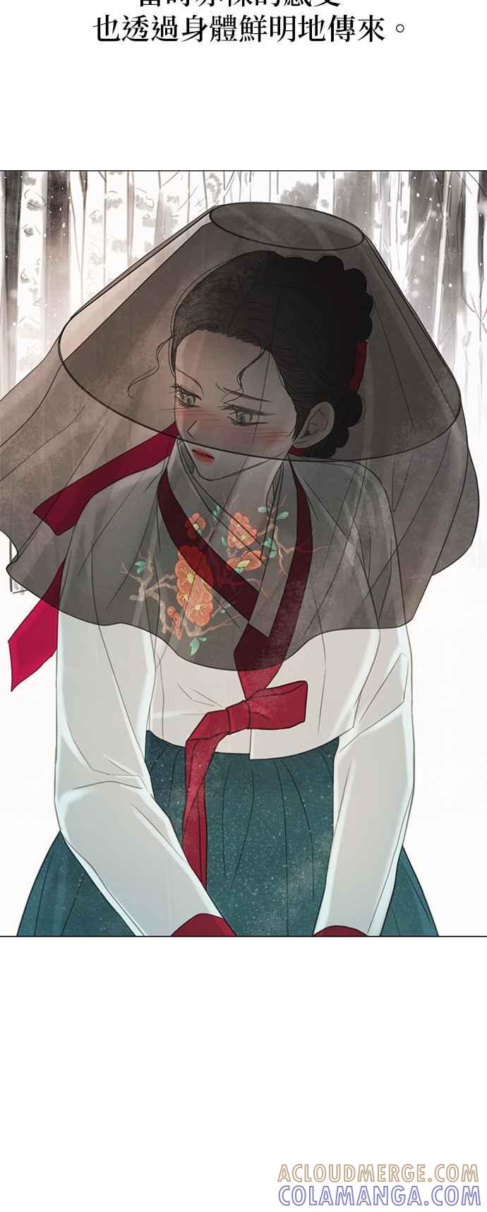 与王夜行 第51话 第67页