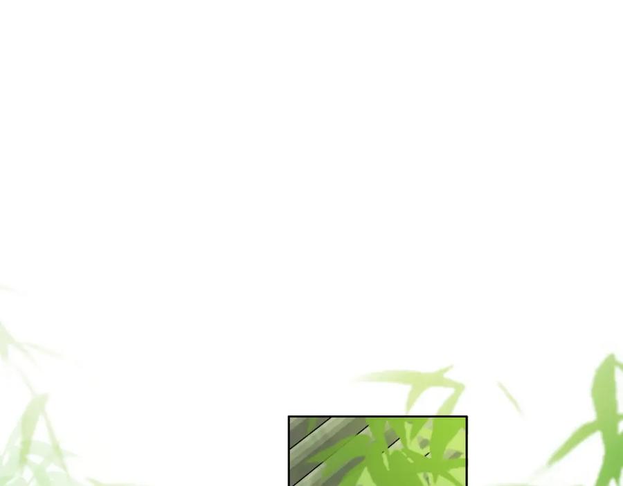 顾小姐和曲小姐 第5话 假公济私 第59页