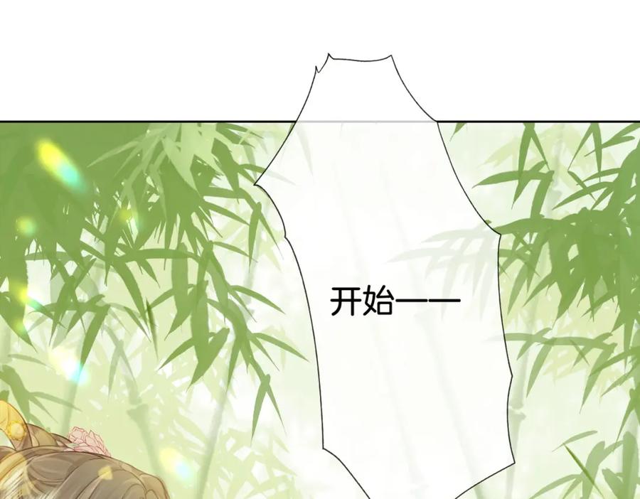 顾小姐和曲小姐 第5话 假公济私 第56页