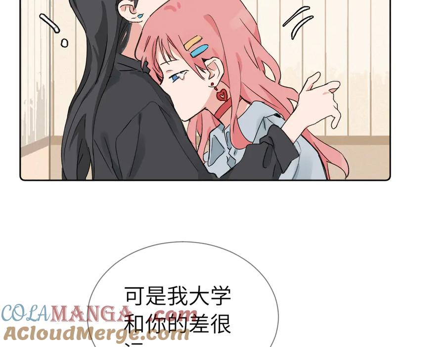 《关于被班上绿茶威胁那件事》六十话 能再多陪陪我吗 第34页