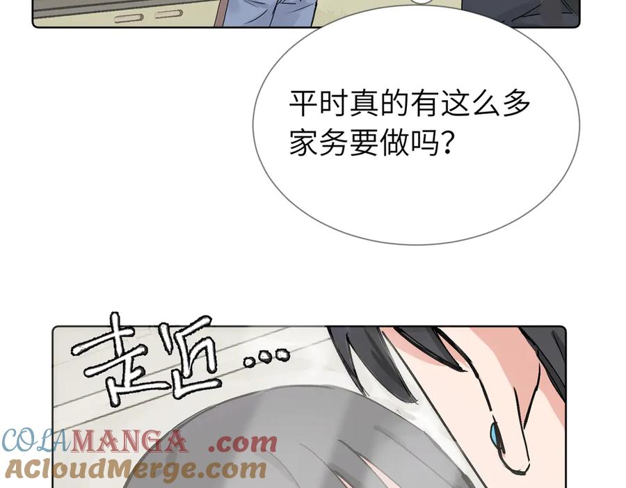 《关于被班上绿茶威胁那件事》六十话 能再多陪陪我吗 第4页