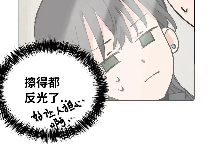 《关于被班上绿茶威胁那件事》六十话 能再多陪陪我吗 第5页