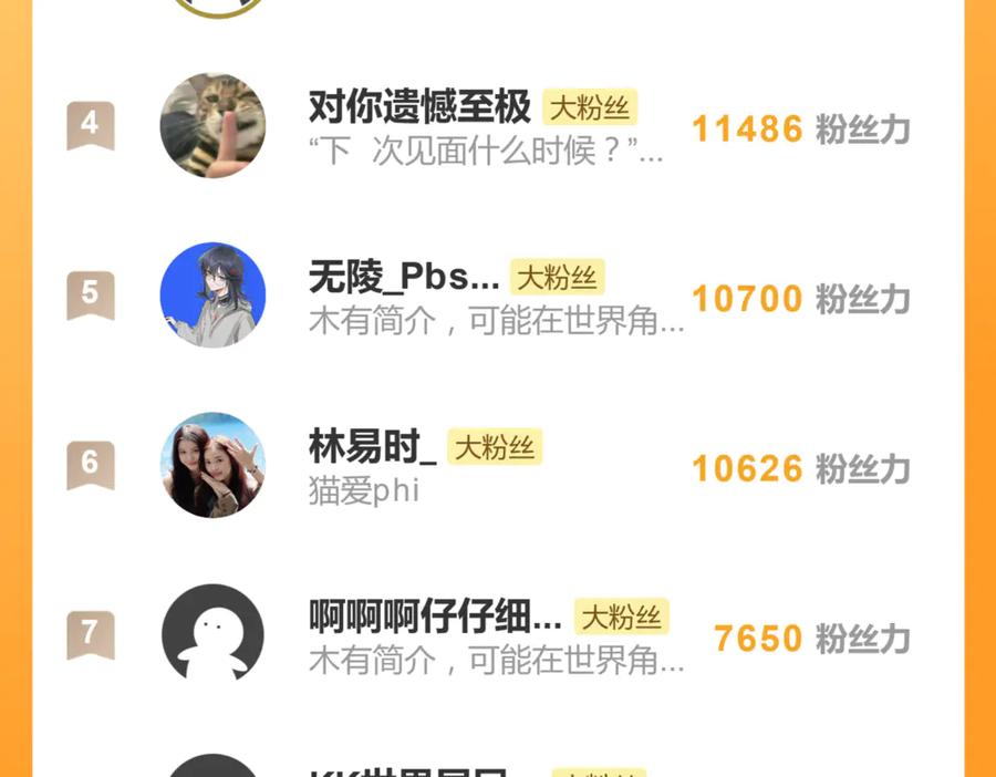 《关于被班上绿茶威胁那件事》六十话 能再多陪陪我吗 第56页
