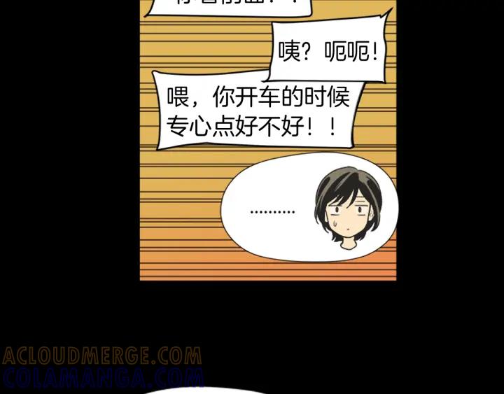《不能恋爱的房间》第66话 我可以结婚吗？ 第28页