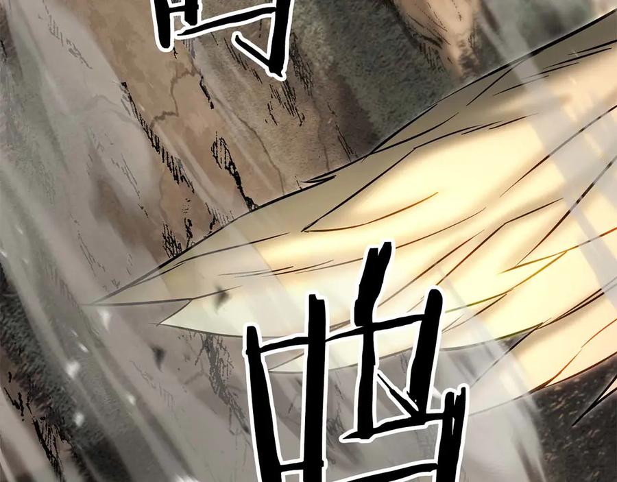 死灵法师：重生的我全技能精通 - 第75话 昔日“战友” - 第252张图