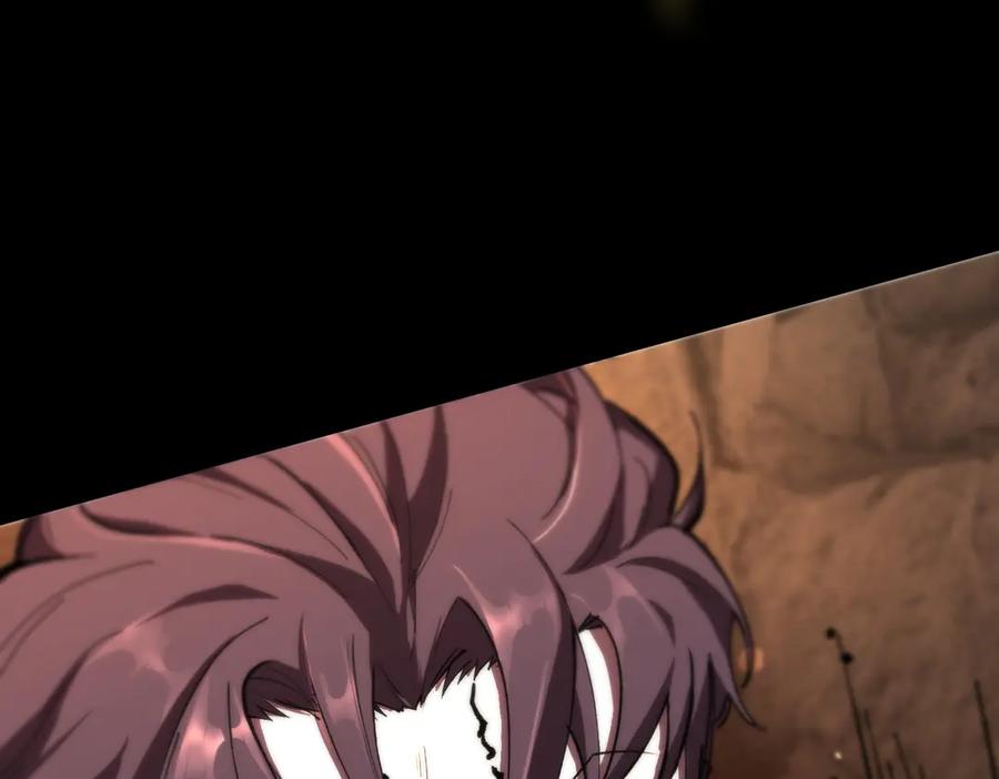 《SSS级超越常理的圣骑士》第77话 二转裁决者（下） 第26页