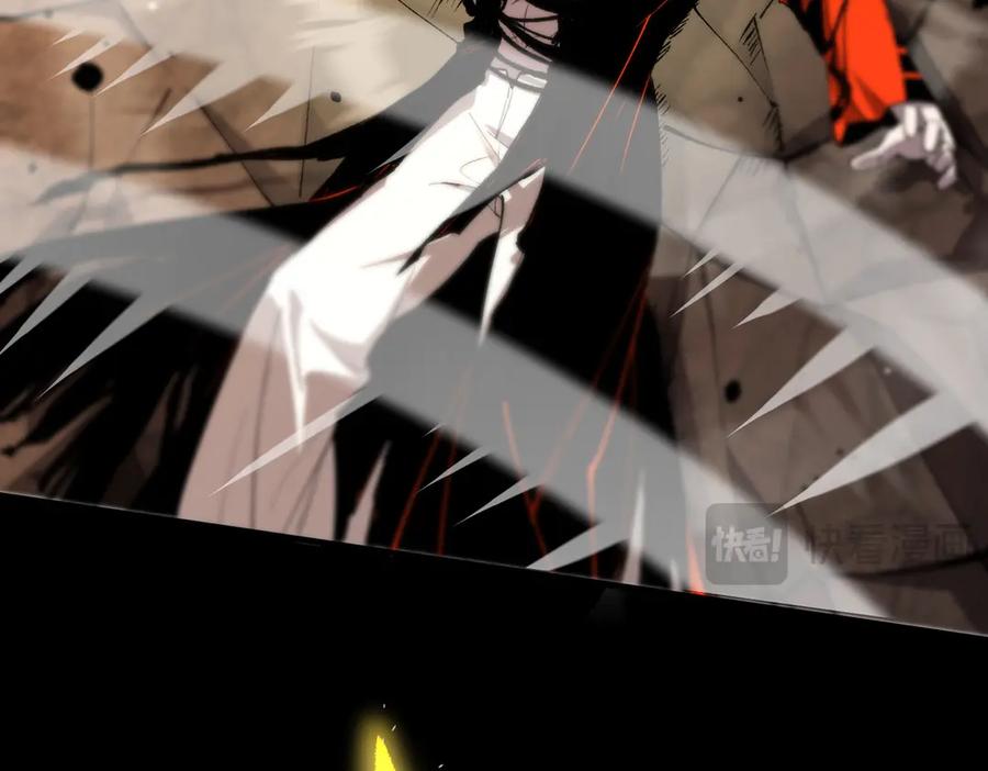 《SSS级超越常理的圣骑士》第77话 二转裁决者（下） 第23页