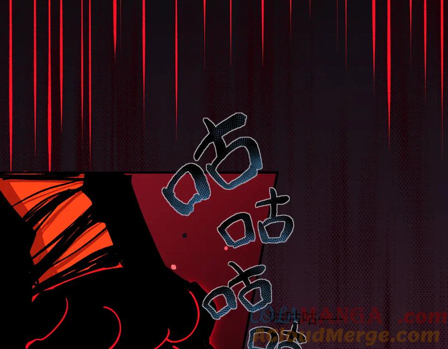 《SSS级超越常理的圣骑士》第77话 二转裁决者（下） 第41页