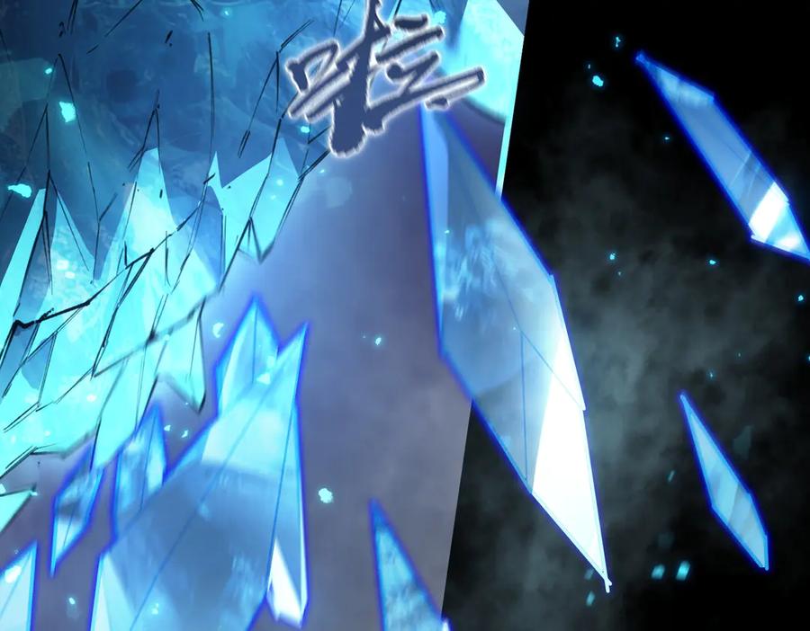 《SSS级超越常理的圣骑士》第77话 二转裁决者（下） 第7页