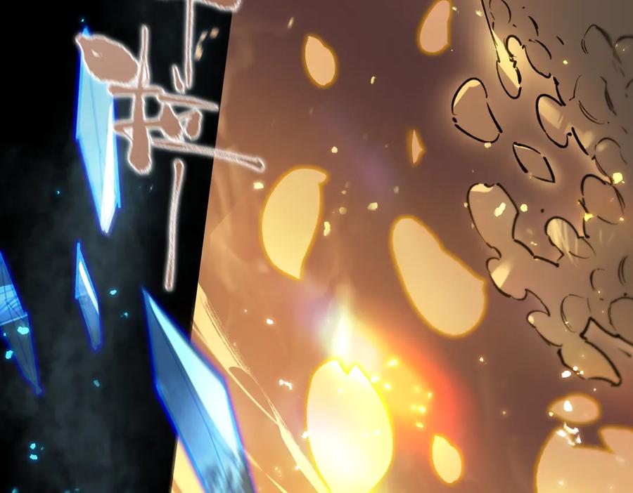 《SSS级超越常理的圣骑士》第77话 二转裁决者（下） 第10页