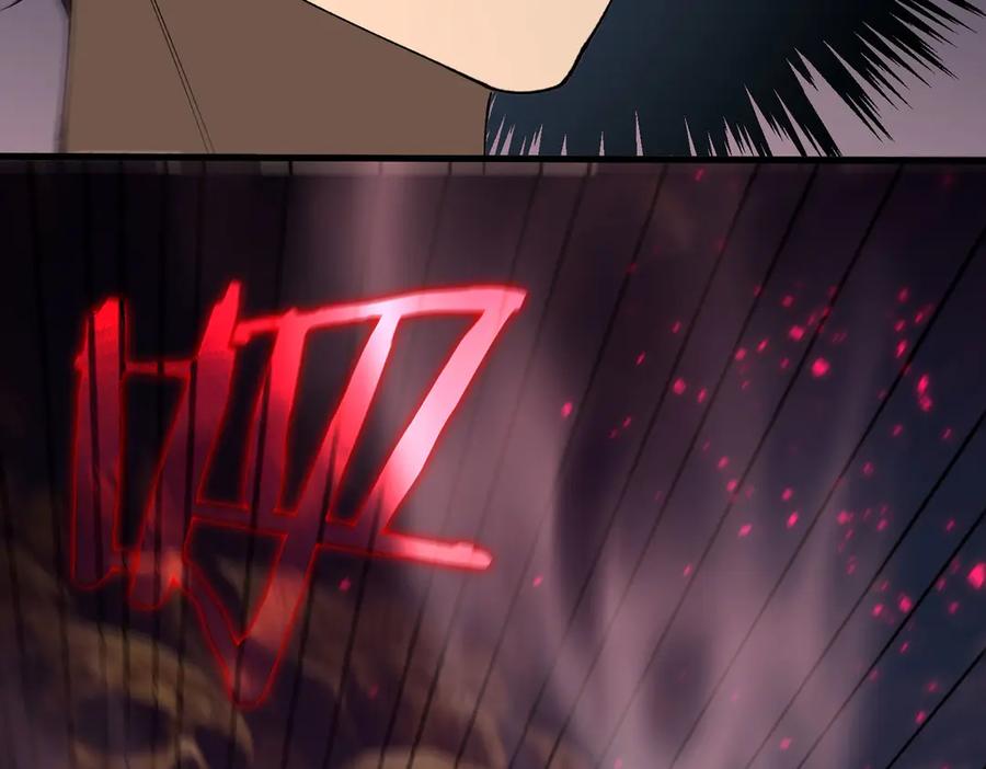 《SSS级超越常理的圣骑士》第77话 二转裁决者（下） 第72页