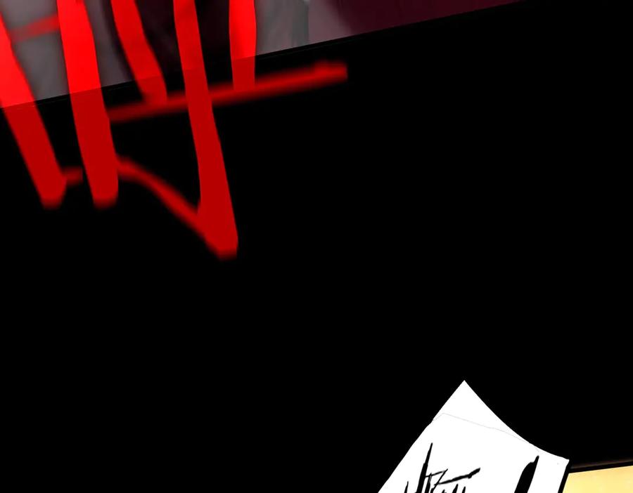 《SSS级超越常理的圣骑士》第77话 二转裁决者（下） 第99页
