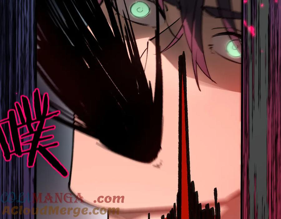 《SSS级超越常理的圣骑士》第77话 二转裁决者（下） 第81页