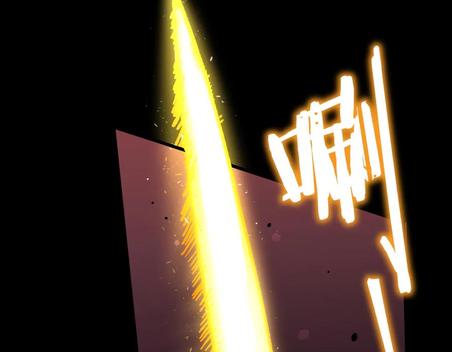 《SSS级超越常理的圣骑士》第77话 二转裁决者（下） 第24页
