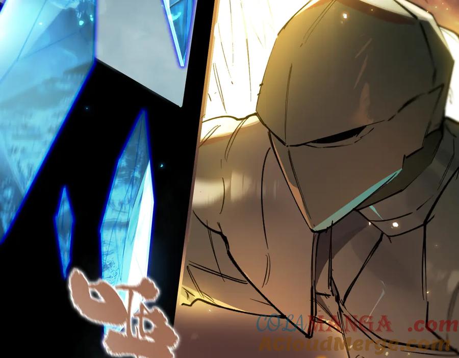 《SSS级超越常理的圣骑士》第77话 二转裁决者（下） 第9页