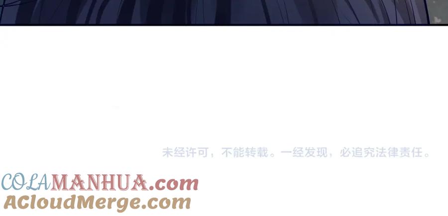 《天降萌宝：霍爷请签收》第9话 你后悔过吗 第117页