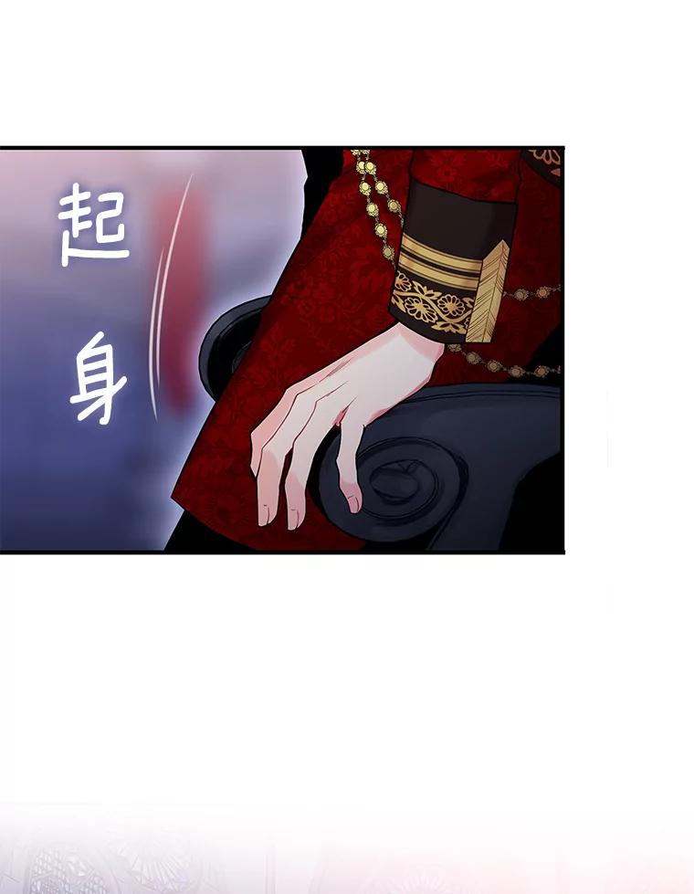 恶女保命计划 - 98.重新振作 - 第30张图