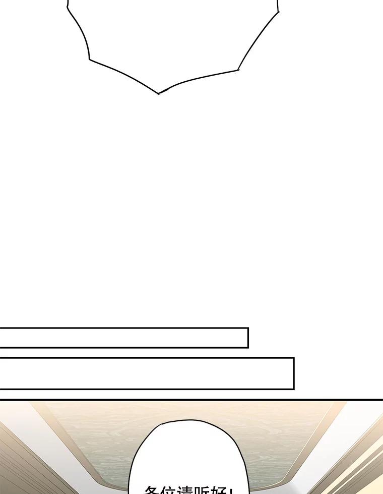 恶女保命计划 - 98.重新振作 - 第38张图