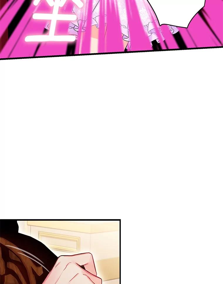 恶女保命计划 - 100.诱惑 - 第81张图