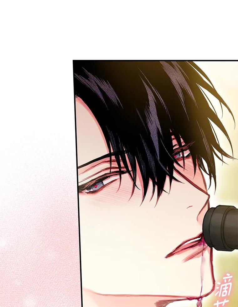 恶女保命计划 - 100.诱惑 - 第59张图