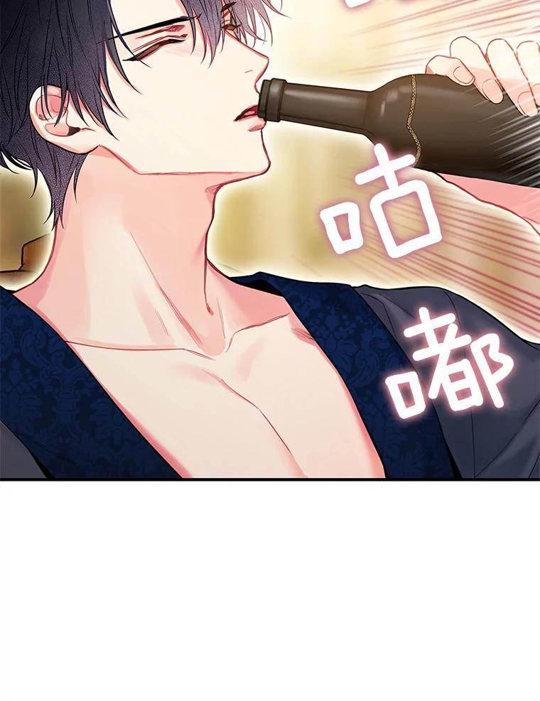 恶女保命计划 - 100.诱惑 - 第57张图