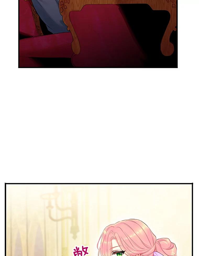 恶女保命计划 - 100.诱惑 - 第50张图