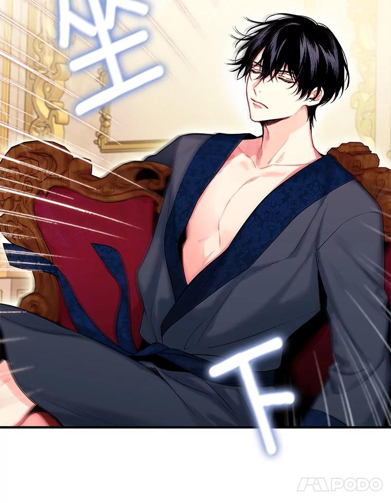 恶女保命计划 - 100.诱惑 - 第48张图