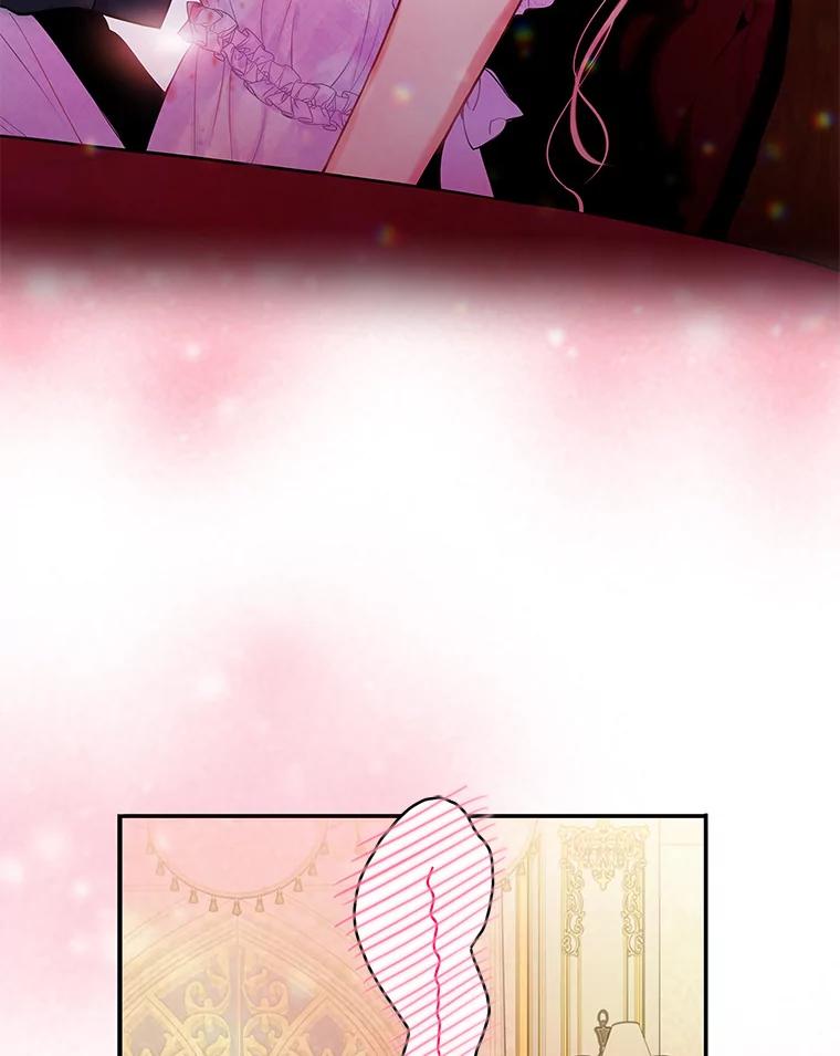 恶女保命计划 - 101.庆祝宴 - 第5张图