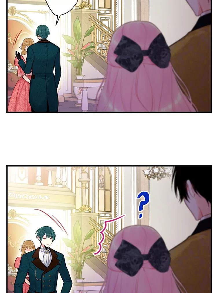 恶女保命计划 - 101.庆祝宴 - 第66张图