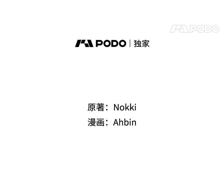 恶女保命计划 - 101.庆祝宴 - 第35张图