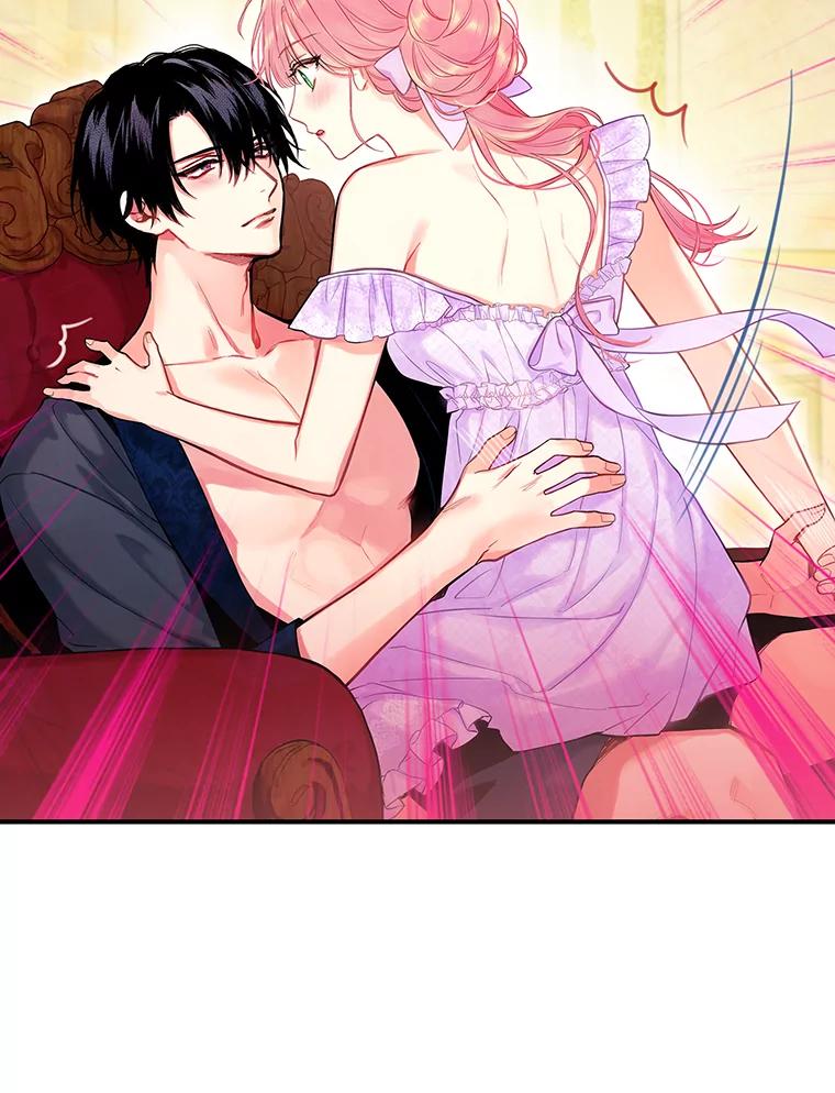 恶女保命计划 - 101.庆祝宴 - 第23张图