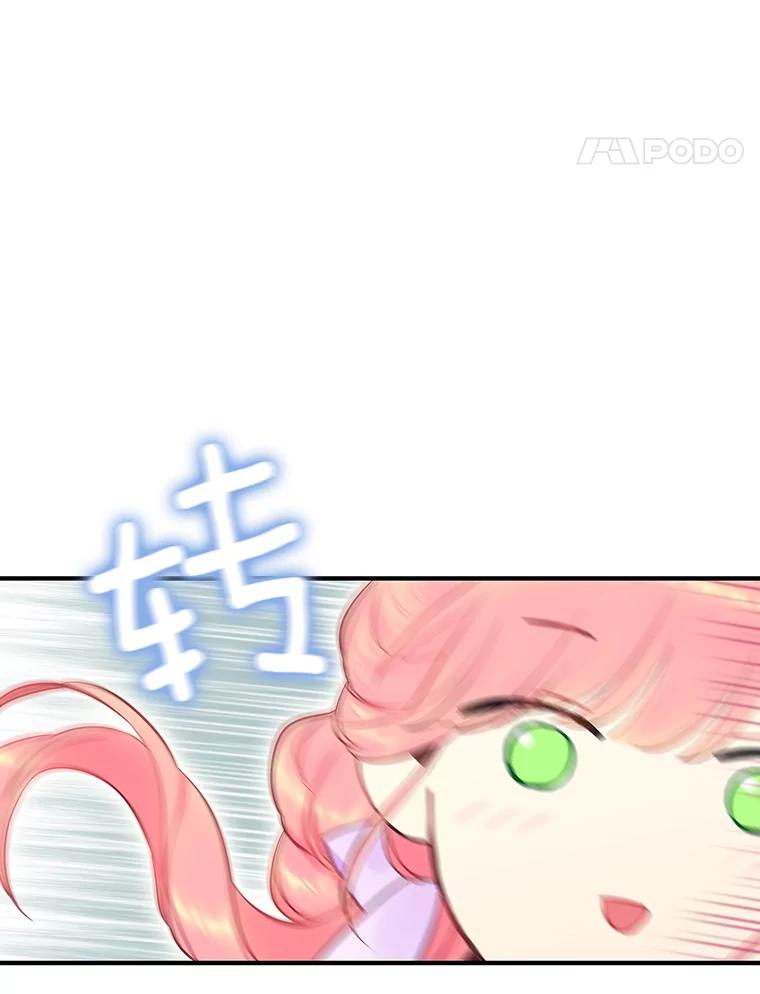 恶女保命计划 - 101.庆祝宴 - 第21张图