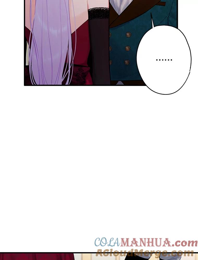 恶女保命计划 - 101.庆祝宴 - 第76张图