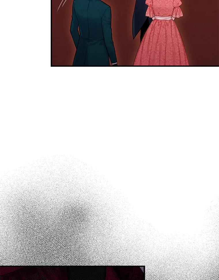 恶女保命计划 - 102.应酬 - 第80张图